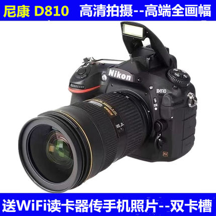 尼康D810 D850 D800 D750 D610二手专业数码照相机全画幅单反相机