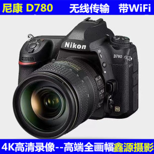 高端 单反相机高清专业摄影D700 尼康D780D500D800D810全画幅数码