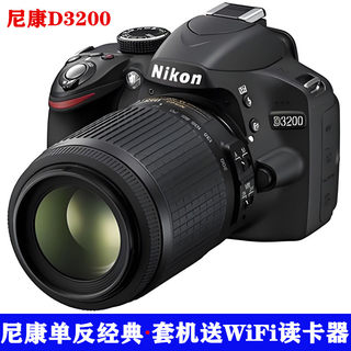 Nikon/尼康D3200入门高清专业数码单反照相机全新D5200D3400D5100