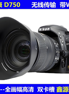 Nikon尼康 D750 D610 D780单机24-120套机全画幅专业高清单反相机