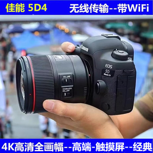 IV全画幅专业单反相机适用直播数码 佳能 Mark 4K照相机5d4 EOS