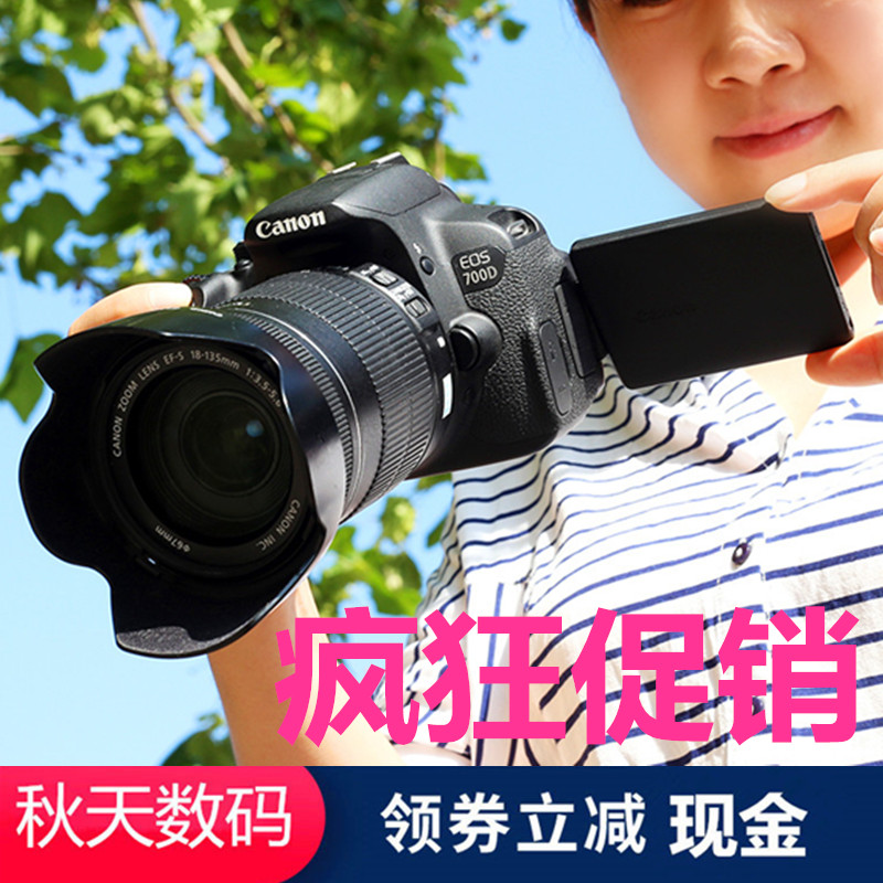 ¼ÑÄÜ700D 550D 600D 650D 1200D ¶þÊÖÈëÃż¶µ¥·´Ïà»úÊýÂë¸ßÇåÂÃÓÎ