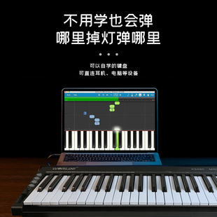 智乐钢琴APP智能电子琴MIDI键盘迷笛编曲成人儿童专业练习便携带