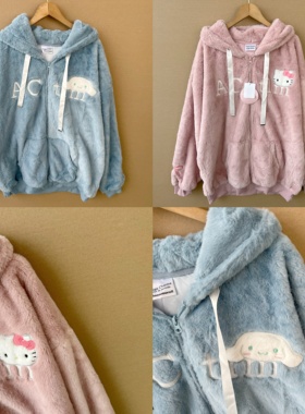 2L1-4牛货！玉桂狗凯蒂猫可爱刺绣连帽厚外套减龄毛绒绒上衣J25-9
