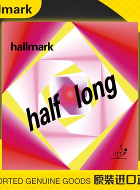 ticker新款大师长胶 固化长胶悍马hallmark超怪异长胶单胶