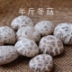 精选农家大冬菇6 8厘米随州特产250克