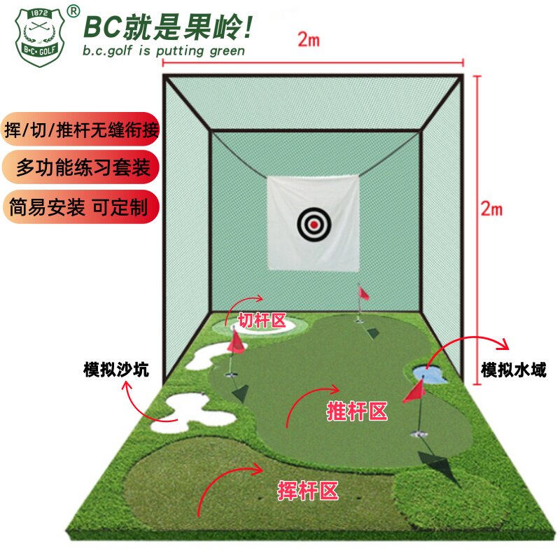 果岭打击笼套装挥/切/推杆都可