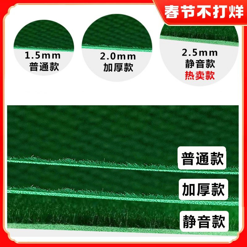 自动麻将机台面布正方形垫子加厚