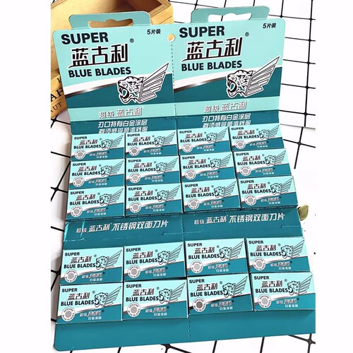 锋利双面刀片刮胡手动剃须刀片