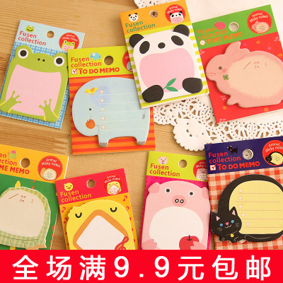韩国文具可爱开心卡通动物创意便利贴n次贴纸便签本子记事留言条