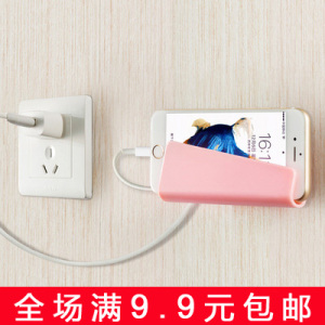 粘贴式创意墙壁无痕手机支架充电架手机座ipad充电支架