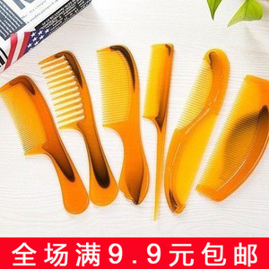 宽齿梳子不易断牛筋塑料大齿头梳美发卷发顺发梳子防静电按摩梳子