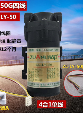 净水器钻力50g自吸泵四线zyly50水泵4线通用电钻吸水吸水泵电泵