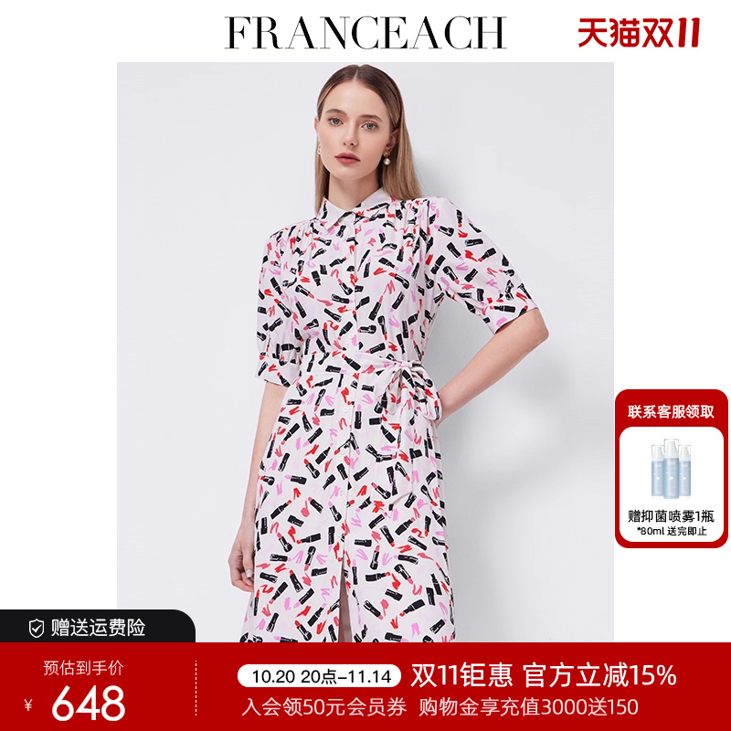 法涵意弛桑蚕丝通勤碎花衬衫裙