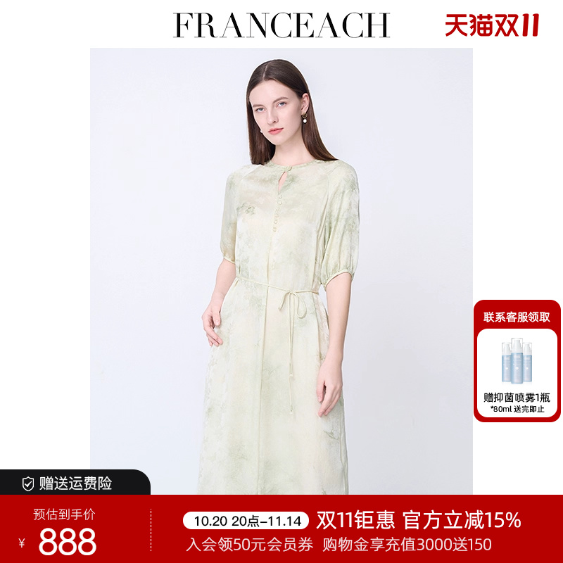 法涵意新中式真丝罗缎提花连衣裙