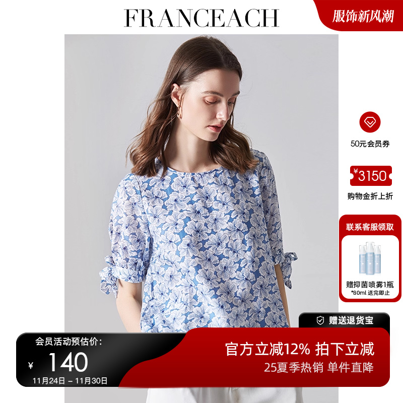 法涵意弛碎花蝴蝶结短袖真丝T恤