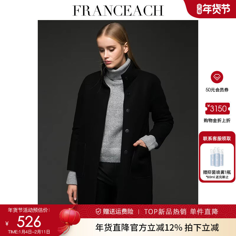 冬新款黑色两面穿拼接加棉毛呢外套加厚呢子大衣女中长款棉服