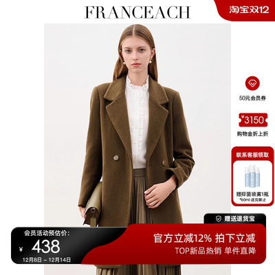 法涵意弛H型羊毛毛呢外套中长款