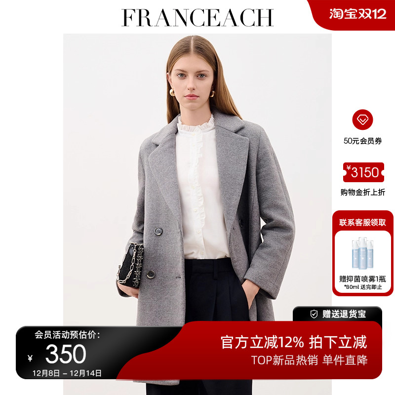 法涵意弛羊毛双排扣大衣中长款