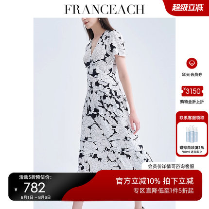 法涵意弛真丝长裙女2025夏新款v领高端气质大牌印花桑蚕丝连衣裙