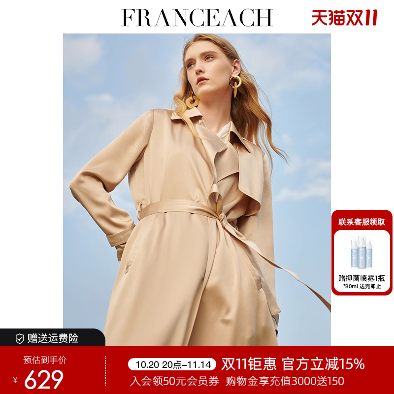 法式英伦风卡其色醋酸外套中长款