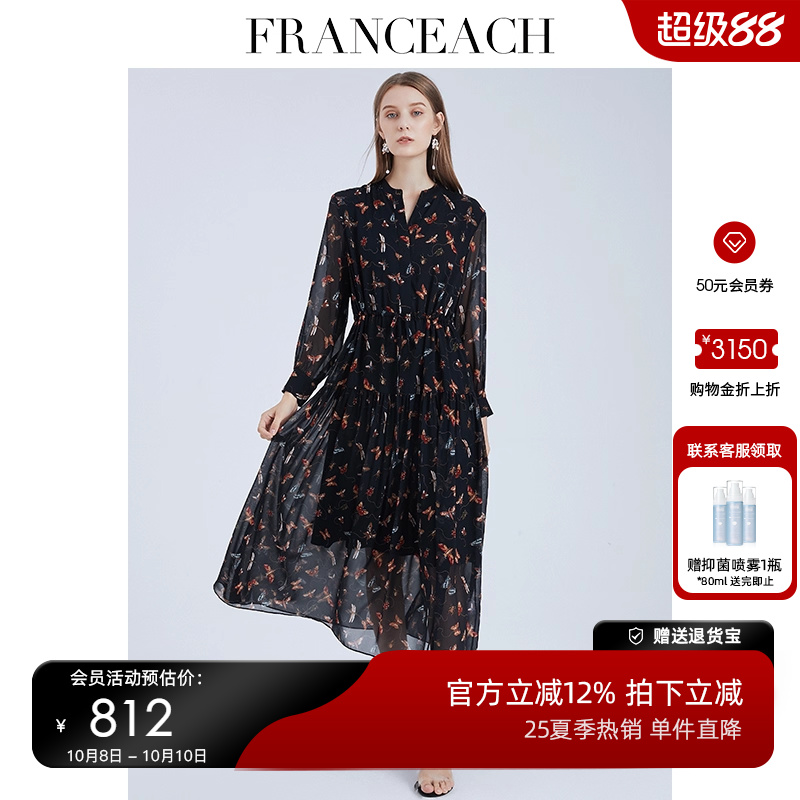 法涵意弛法式碎花真丝衬衫式长裙