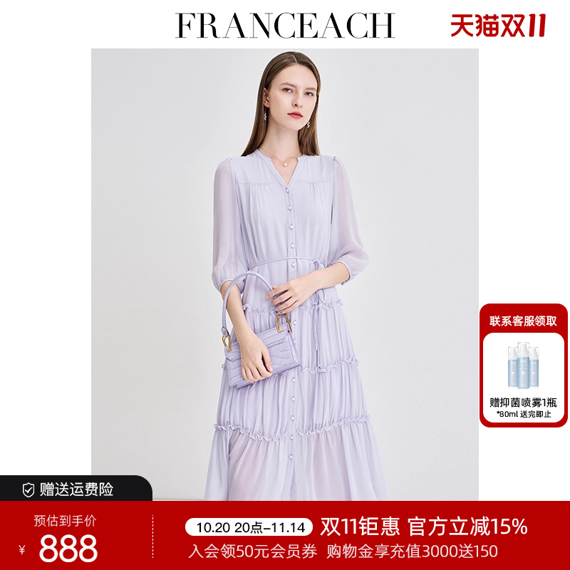 法涵意弛法式衬衫裙真丝木耳边