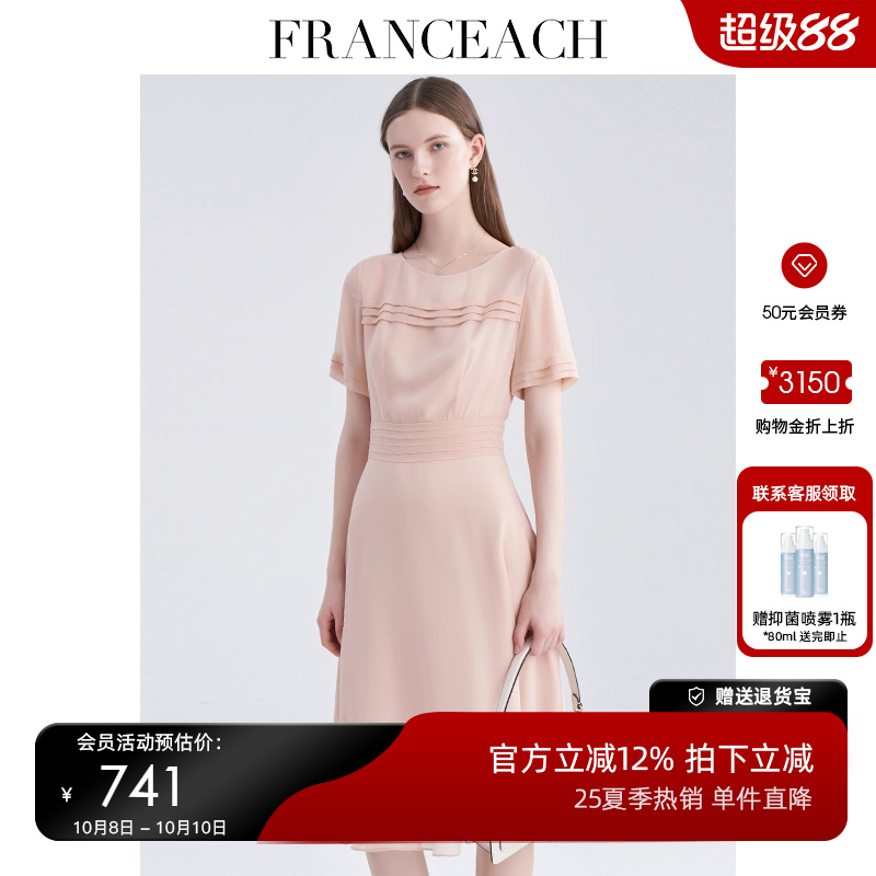 法涵意弛法式桑蚕丝真丝连衣裙女