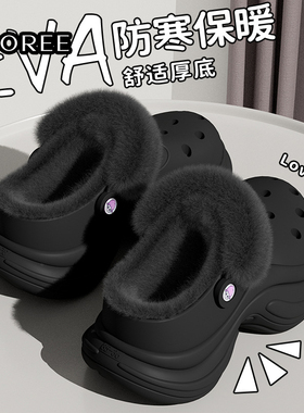 宝人加绒加厚保暖洞洞鞋女外穿2025新款网红巨好看街头外穿棉拖