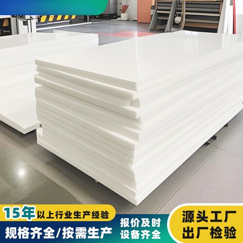 进口白色PETP板棒增强PBT板棒耐水解pok板棒杜邦PPA板+GF30%加工