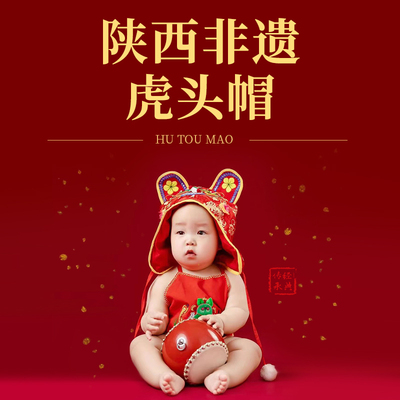 虎头帽儿童女童中国风女宝宝虎头帽子婴儿幼童新年2023兔年老虎帽