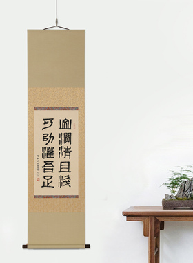 虫二书画家居装饰卷轴画定制