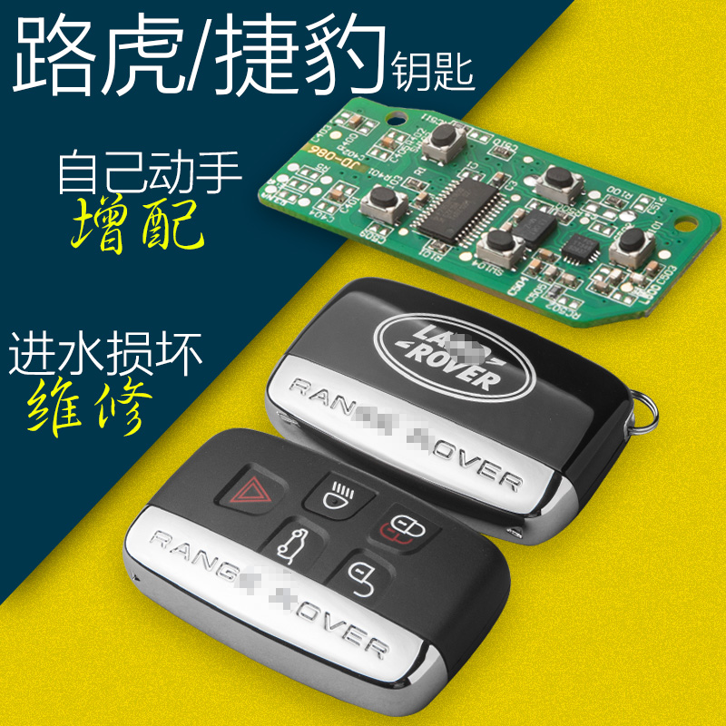 远程匹配维修原装配件