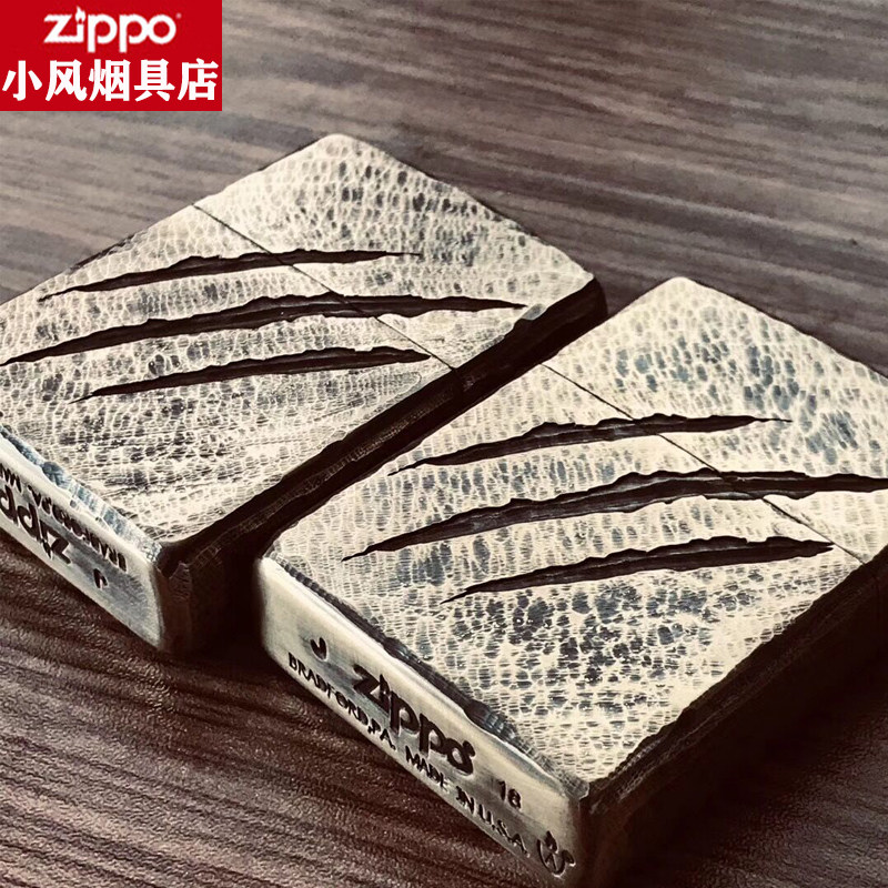打火机zippo原装正版防风之宝盔甲纯铜盔甲狼痕zppo正品刻字男礼
