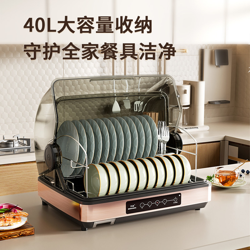 碗柜架碗筷消毒收纳盒家用厨房置物架多功能不锈钢多层餐具沥水架