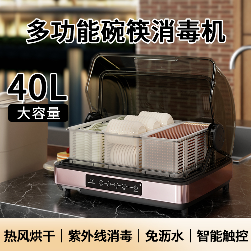 商用碗筷消毒筷子勺子消毒柜烘干