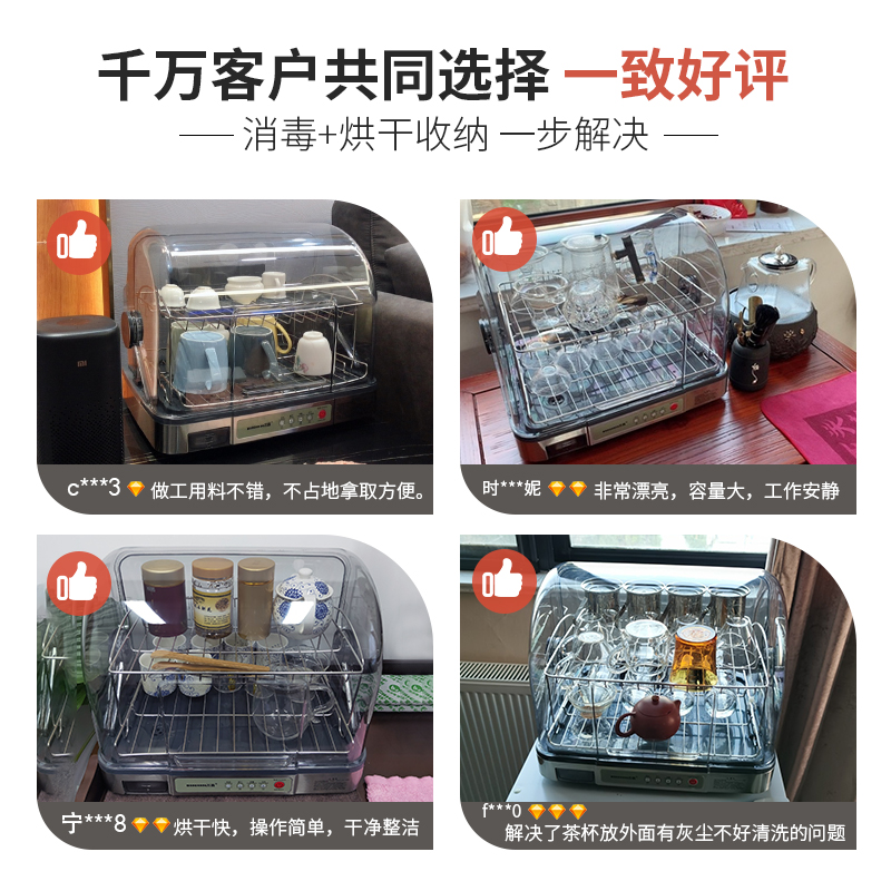 茶具消毒柜小型茶杯烘干消毒机办公室用台式水杯消毒器迷你保洁柜
