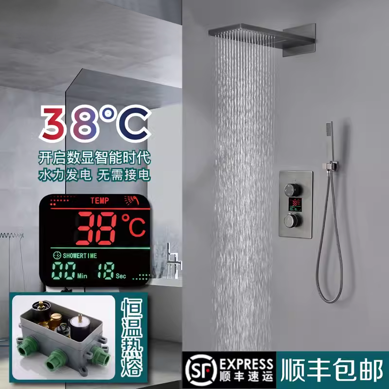 数显暗装花洒热熔一体枪灰色恒温淋浴套装暗埋暗藏嵌入墙式家用,家装主材,恒温花洒套装,淘宝优惠券,粉丝福利购,淘宝优惠卷
