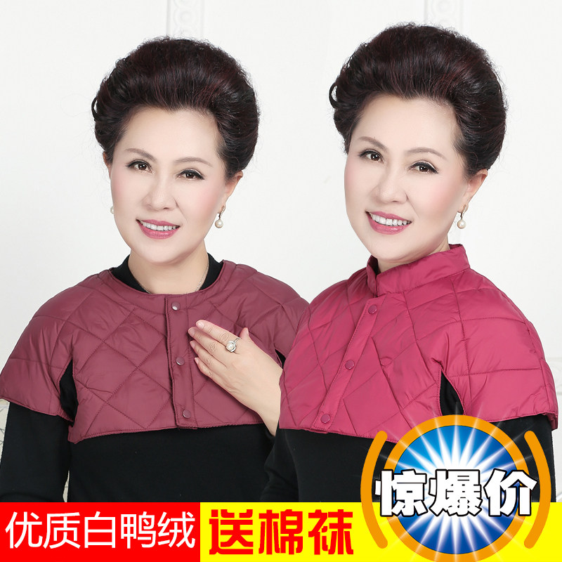 春秋中老年羽绒护肩保暖睡觉女士背心