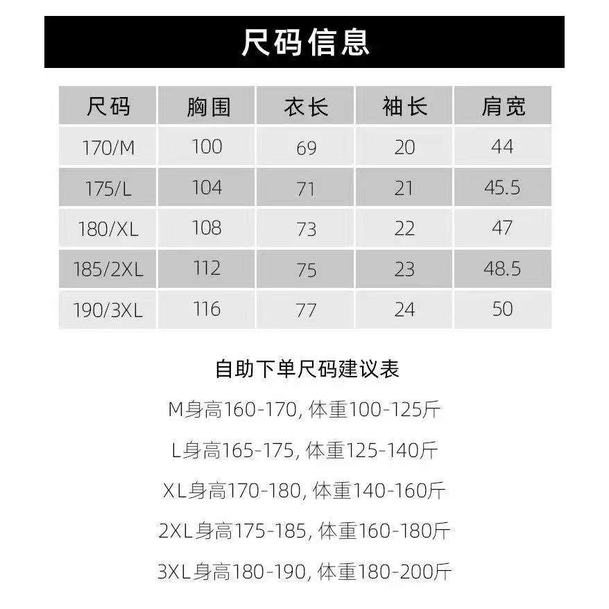 老粉跳起来买  男款双骨丝光棉圆领短袖/61610