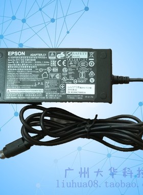 爱普生 EPSON TM-T82II T82 T88III T88V T88IV电源适配器 电源