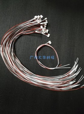 爱普生EPSON TM220PA 220PB 220PD 288B M188B切刀数据线 排线