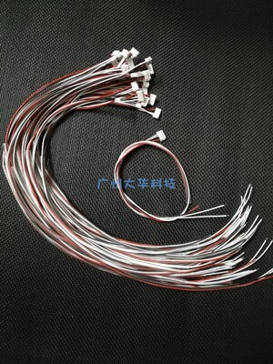 爱普生TM-U220B/288B切刀数据线