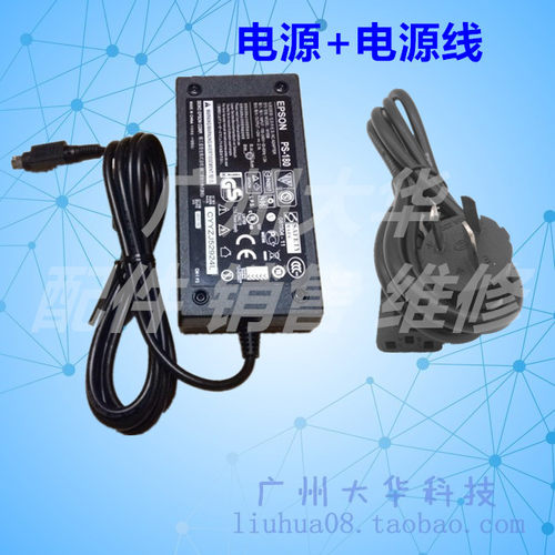 爱普生TM-U220PB T82II T88IV T88V 288B PS-180 M195A电源适配器