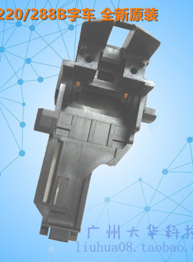 爱普生EPSON TM-U220PA 220PB 220PD U288B M188B字车架 小车架