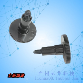 爱普生TM-U220B/U288B/330B立柱