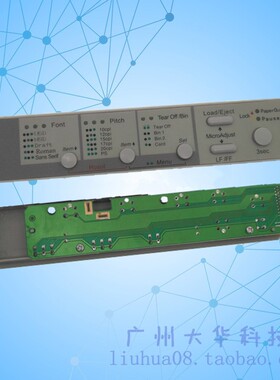 爱普生EPSON FX890 FX2175 FX2190 LQ590 1600K3H 英文 控制面板