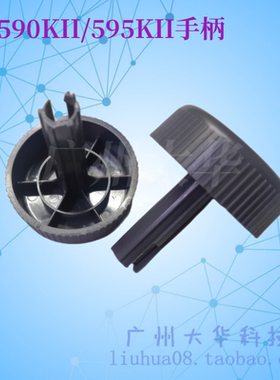 爱普生LQ590KII 595KII 136KWII 1600KIVH手柄 旋钮 手动进纸滚轮