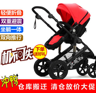 婴儿手推车高景观轻便折叠可坐可平躺新生儿宝宝车双向四轮