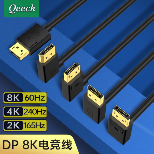 弯头好布线巧用小空间